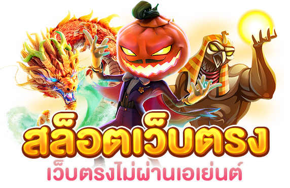 SB68VIP SLOT เครดิต